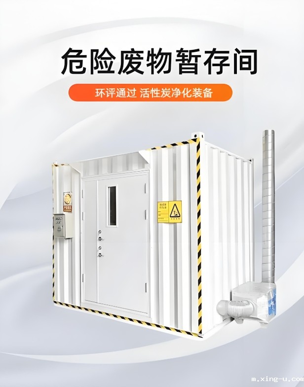 平顶山焦作危废间催化燃烧设备生产厂家